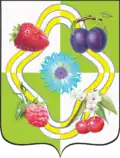 Coat of arms of Opytne
