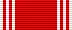 Order "For Personal Courage"