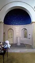 Baptistry