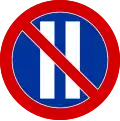 B-38 "no parking on even-numbered days"