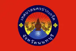 Flag of Pak Kret