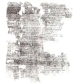 Luke 6:4–16