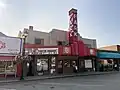 Park Theater