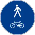 Shared path