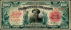 100 peso bill Silver Certificate (1905)