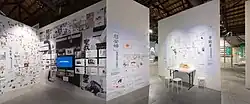 If I Were (2014) It is an artwork related to sexual violence issues in the war. Man would like to engage audience ’s participation in her work to encourage discussion and to explore if empathy can be developed during wartime. &nbsp;[34]
