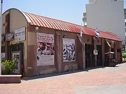 A pavilion left over from the British military (now, Yemenite Jewish heritage house)
