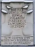 Elektoralna