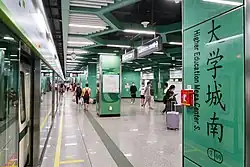 Line 7 platform