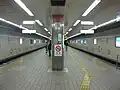 Imazato Station
