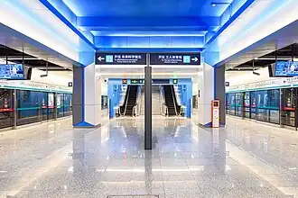Future Science City station of Line 17