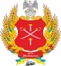 Podilsk