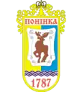 Poninka