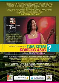 Poster of the film
