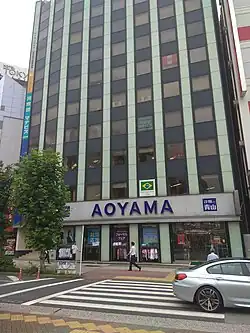Building hosting the consulate-general in Tokyo