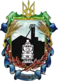 Official seal of Kartushyne