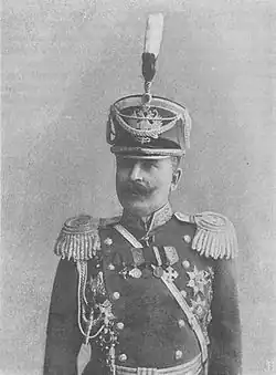 Pyotr Averyanov