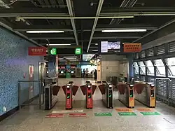 Concourse