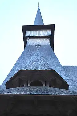 The tower