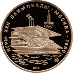 Gold coin
