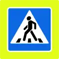5.19.1 Pedestrian crossing (with fluoro board)