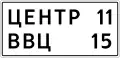 6.12 Distance indicator