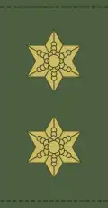 Field uniform (1979–2018)