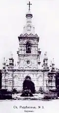 St. Nicholas' church