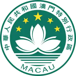Coat of arms or logo