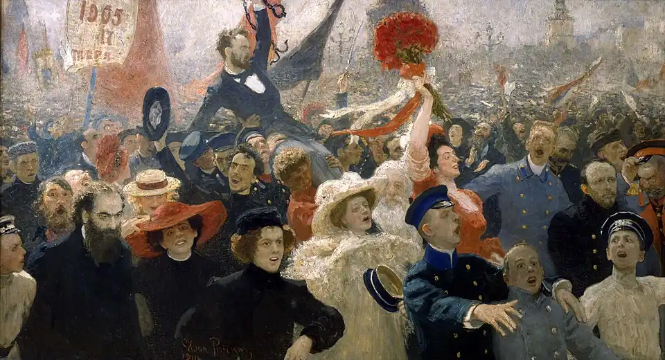 Demonstration on 17 October 1905 (1905)