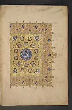 Red cartouche