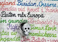 Station art detail