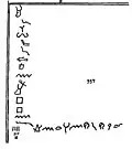 An inscription