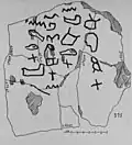 An inscription