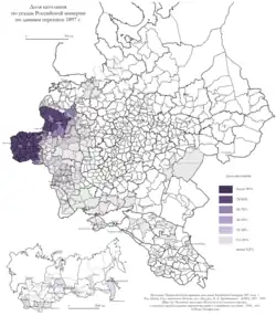 Roman Catholic