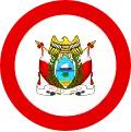 United Arab Emirates (1971–1976)