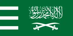 Royal Banner of the King (1938-1953) (Ratio: 12:25)