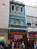 Former residential-commercial house, Art Deco.