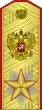 Parade uniform (1997–2010)