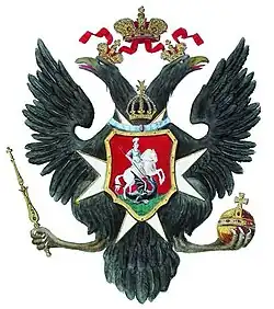 1799–1801: Variant coat of arms under Paul I