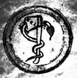 Logo of the GAL