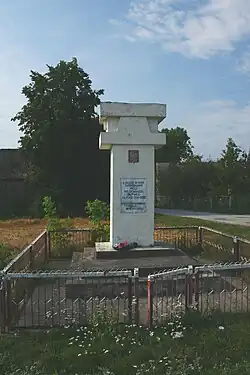 Monument