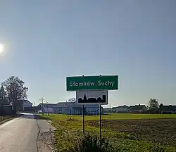 Entrance sign