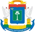 Coat of arms of North-Western Administrative Okrug