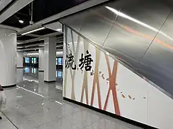 Calligraphy