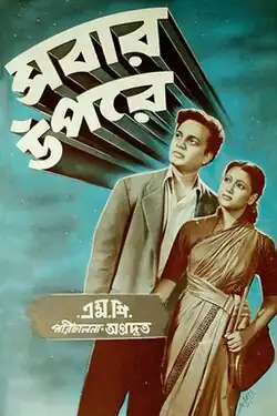 DVD cover