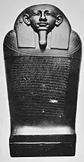 An inscription