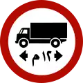 Saudi Arabia