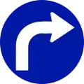 Turn right ahead
