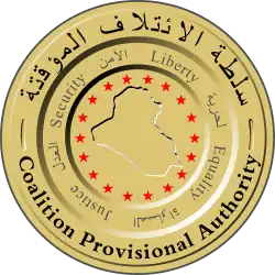 Coat of arms or logo